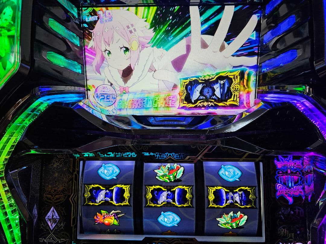 パイン