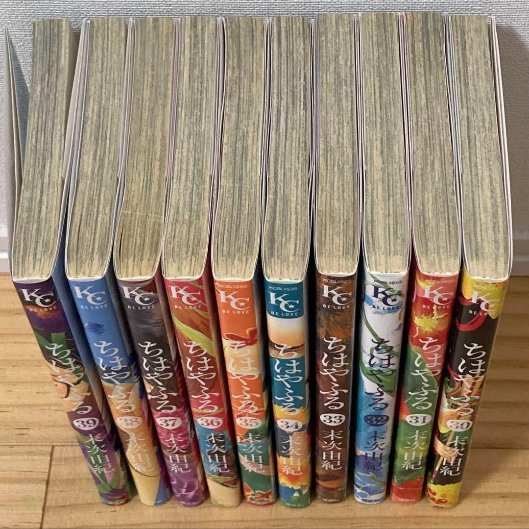 【ちはやふる】 全巻+ファンブックセット