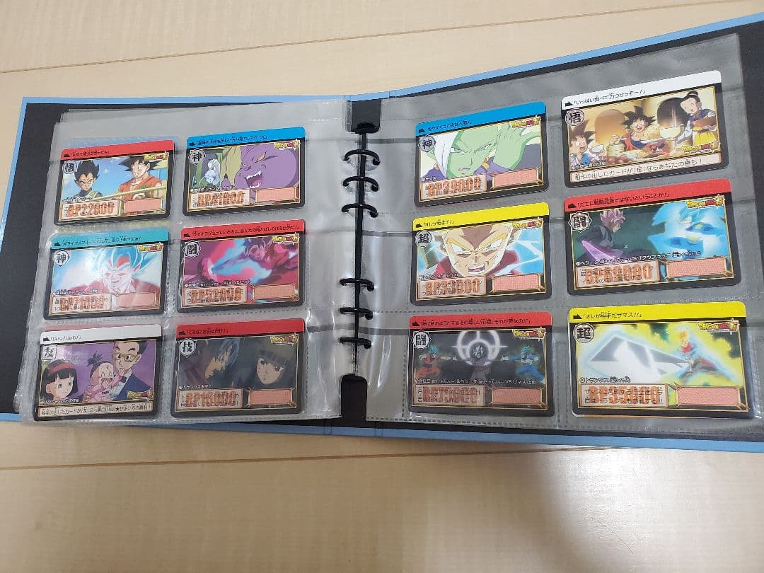 ドラゴンボール超カードダス