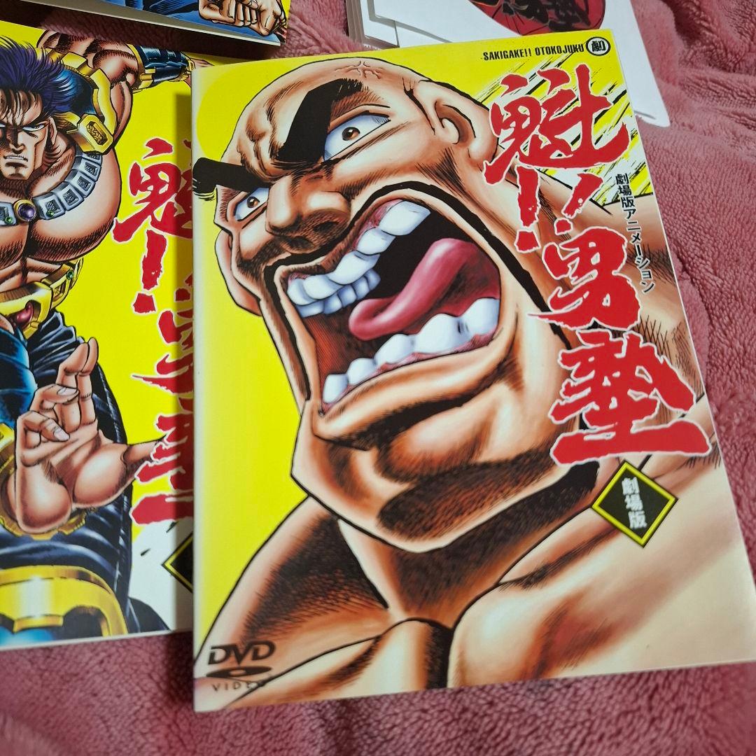 【おまけ付き】魁!!男塾　DVD 全6巻+劇場版セット