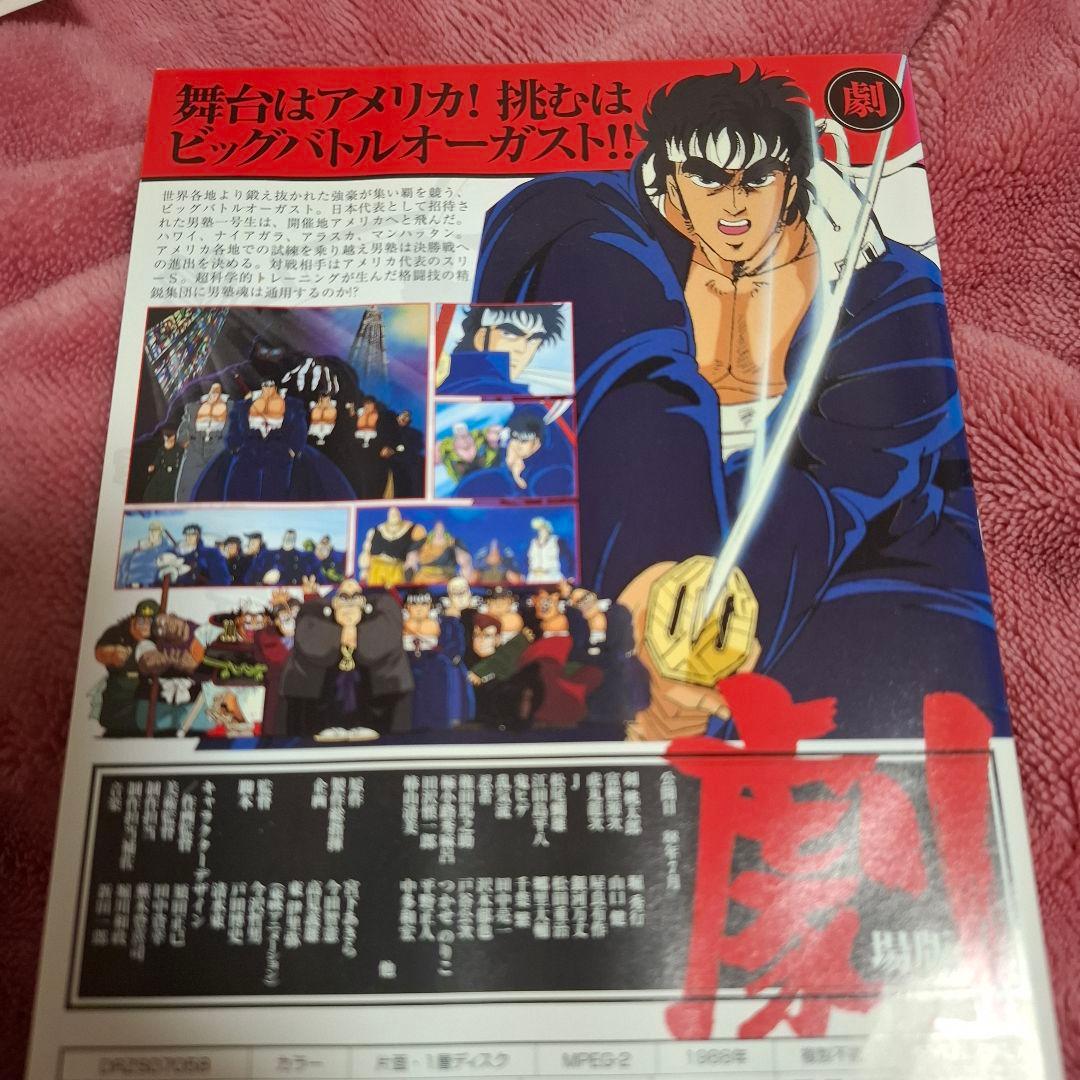 【おまけ付き】魁!!男塾　DVD 全6巻+劇場版セット