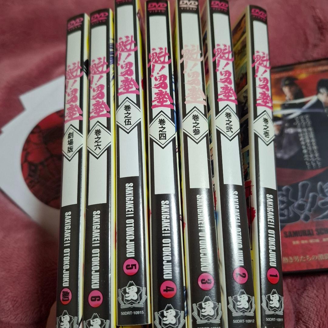 【おまけ付き】魁!!男塾　DVD 全6巻+劇場版セット