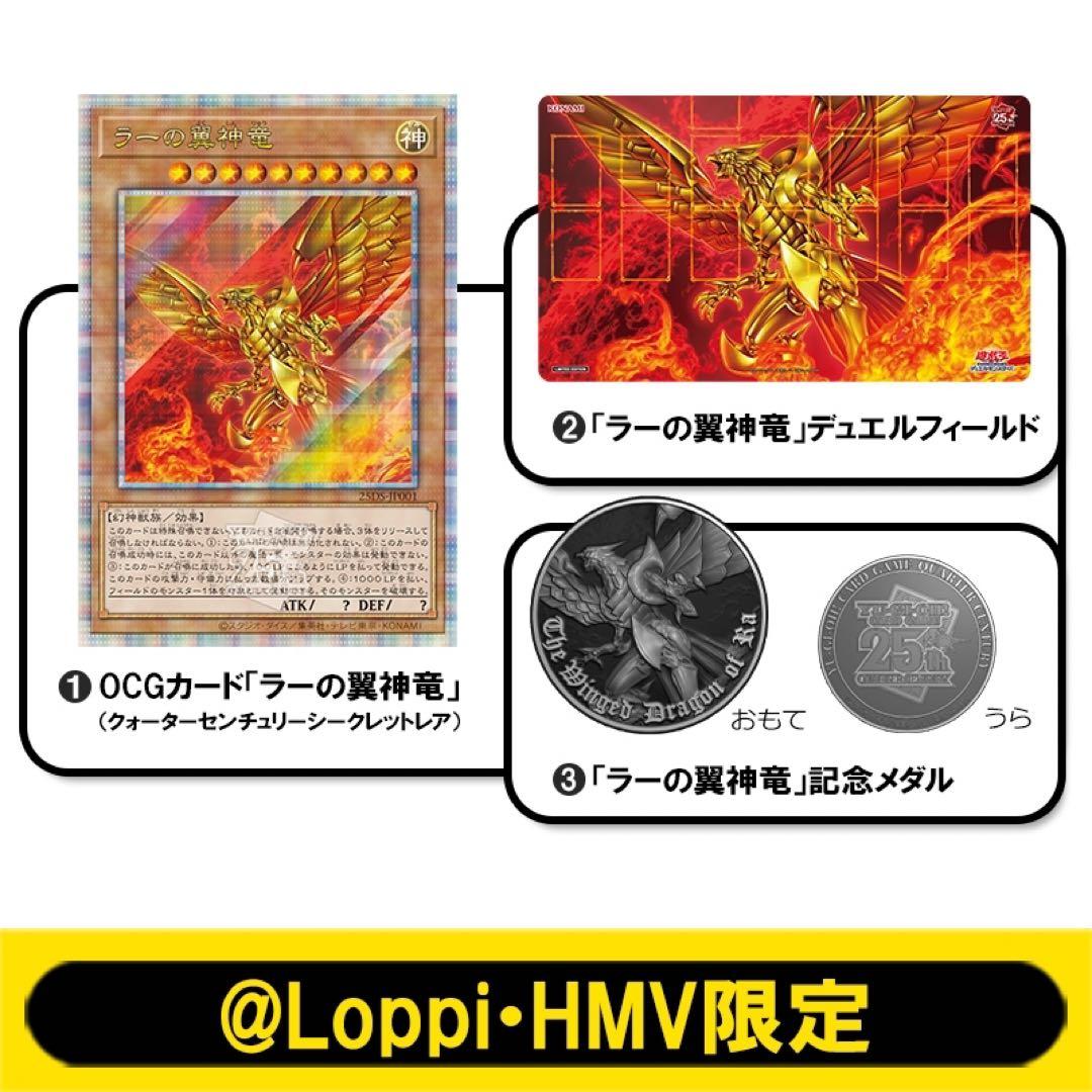 ★☆遊戯王 Yu-Gi-Oh! OCG 引退品 まとめ売り☆★