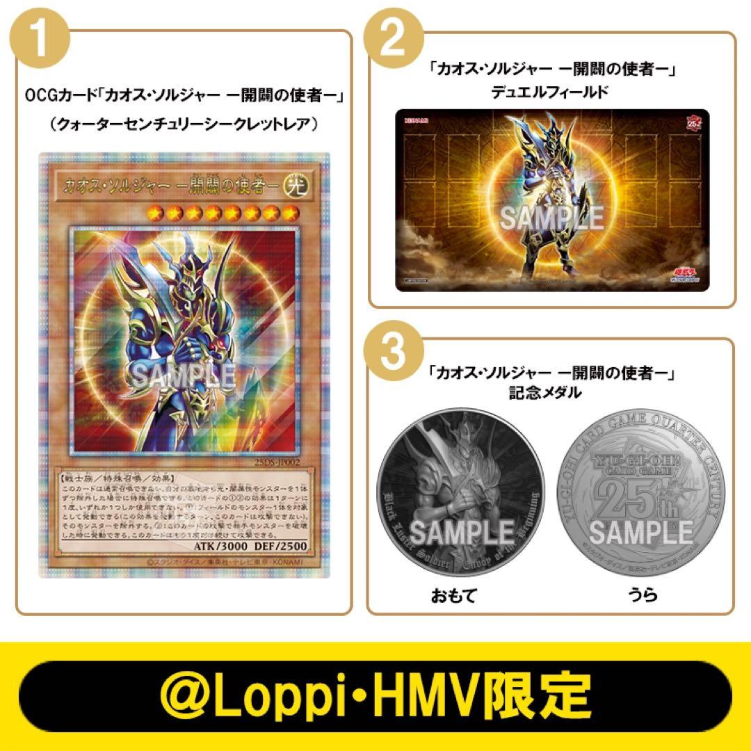 ★☆遊戯王 Yu-Gi-Oh! OCG 引退品 まとめ売り☆★