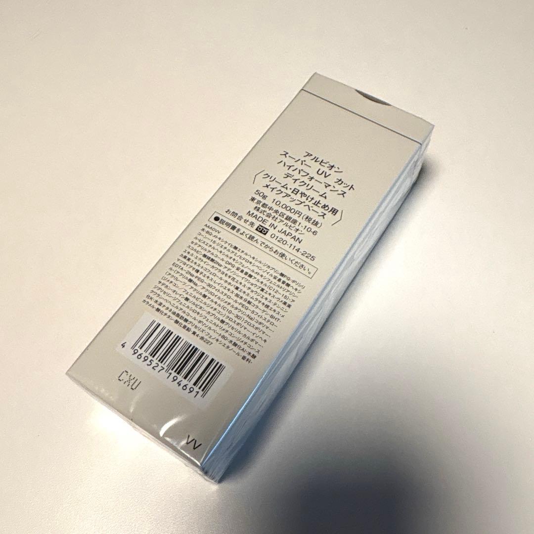 ALBION UV スーパー UV カット 日焼け止めクリーム 50g