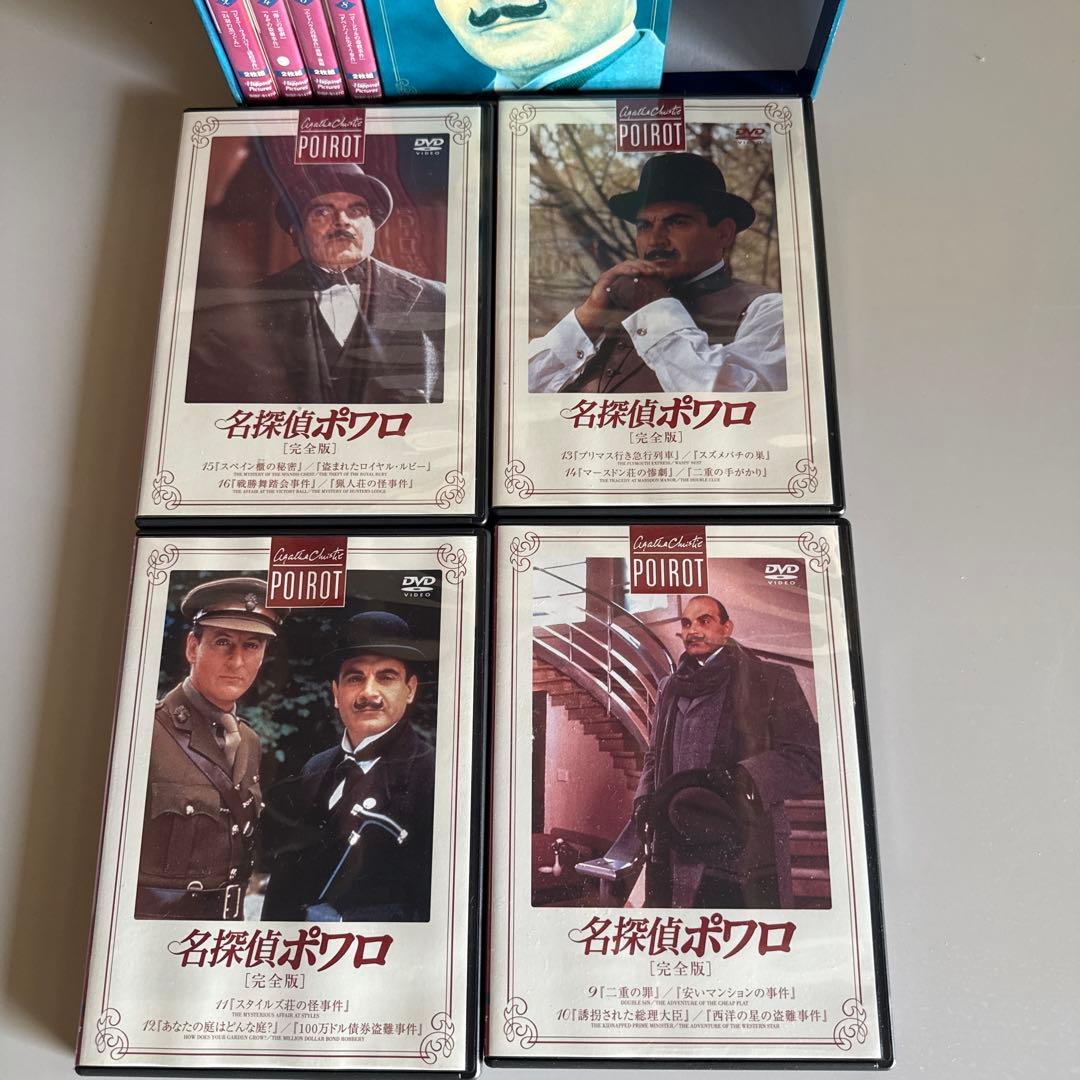 名探偵ポワロ 完全版 DVD-BOX I 16枚組