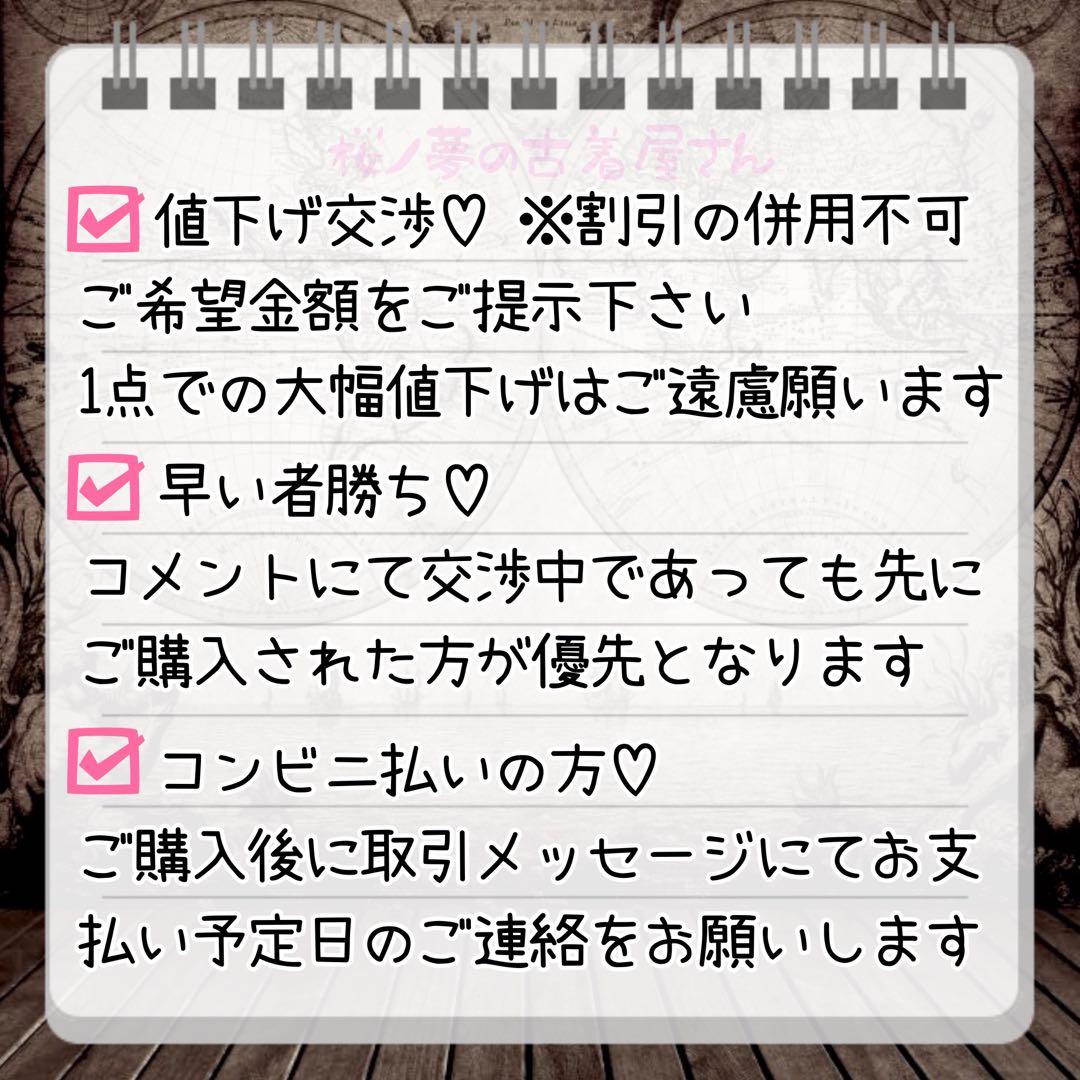 blue様 まとめ割