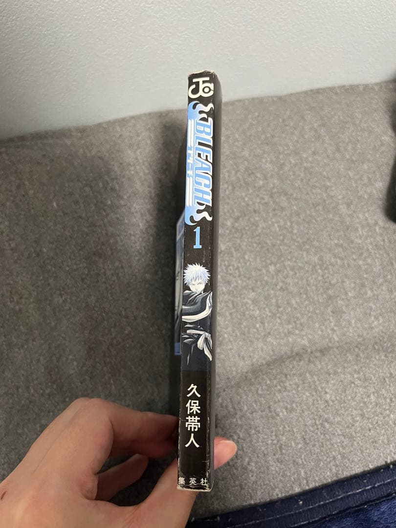 BLEACH ブリーチ　1巻　初版　ジャンパラ付