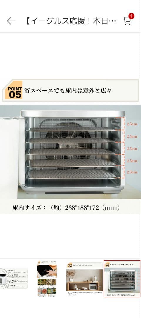 ★新品★ベルライフフードドライヤー BLF-309A + 別売マジックシート付