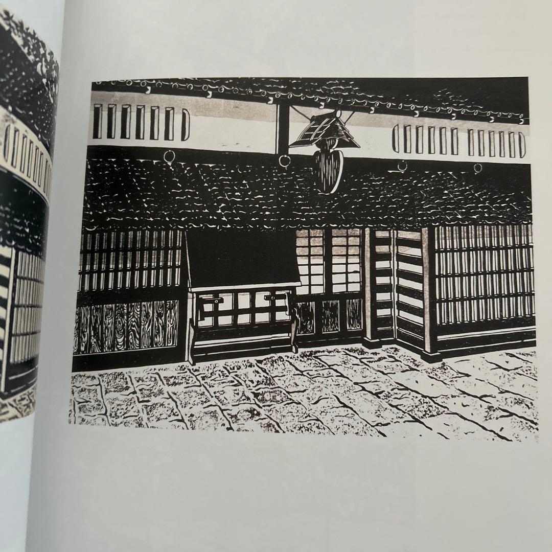 ジュディオング　木版画集　作品集