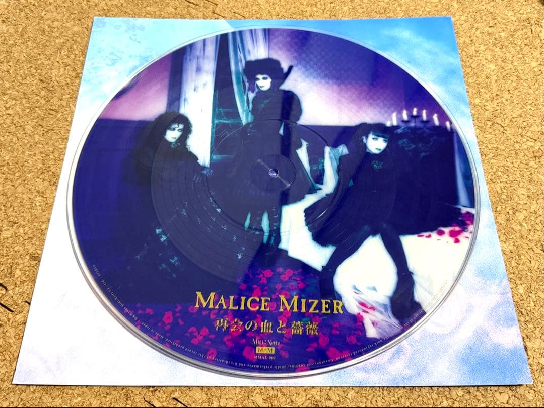 ★Malice Mizer マリス・ミゼル / 再会の血と薔薇 MMAL-007