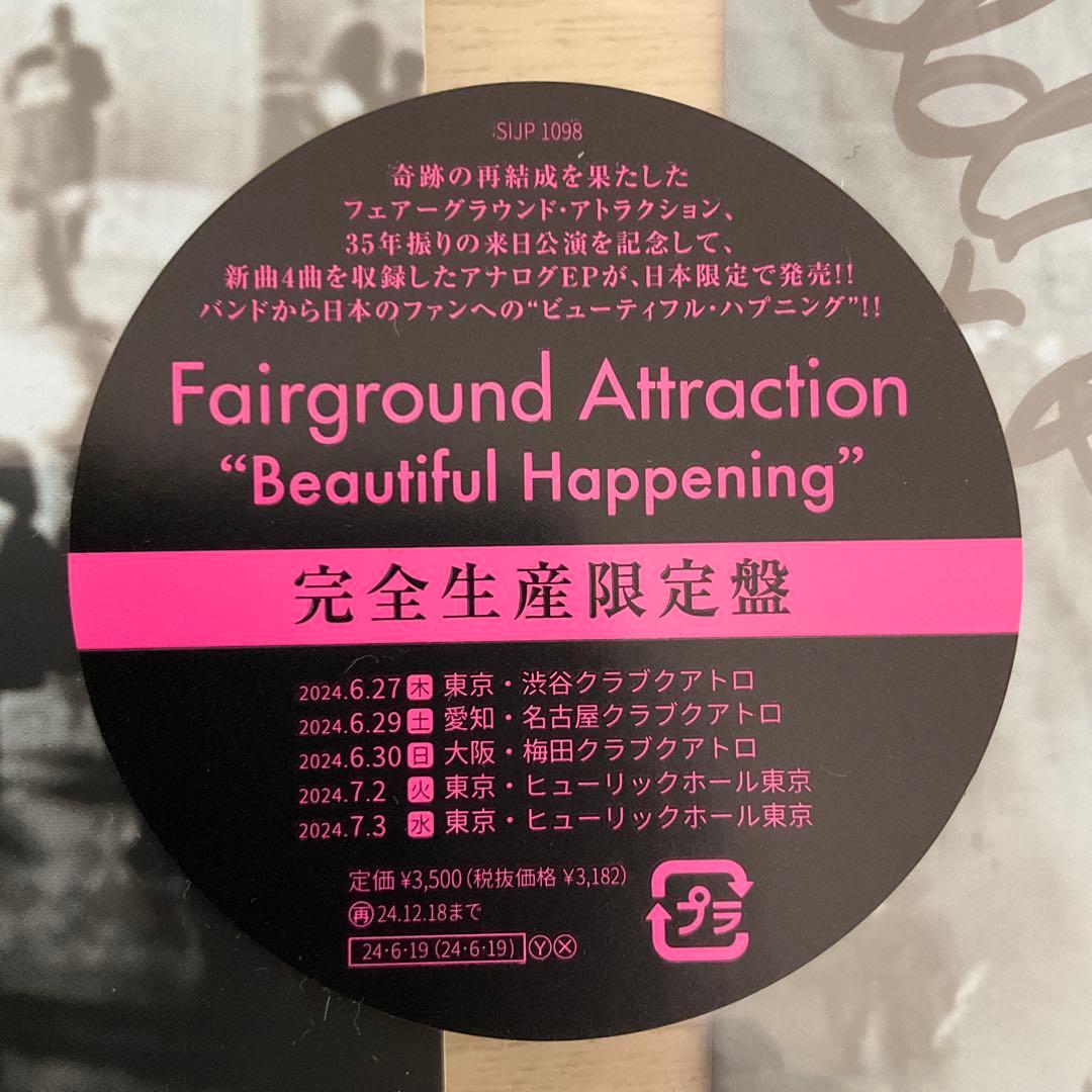 フェアグランドアトラクションBeautiful Happening レコード