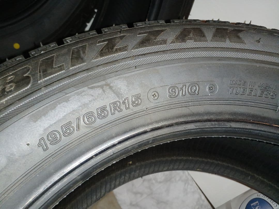 ブリザック スタッドレス 15インチ 4本セット　　195/65R15