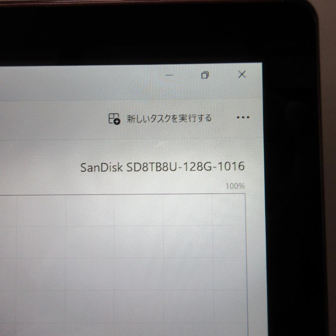 中古ノートPC訳あり品　ライフブック　corei7 8GB ACアダプタ付き