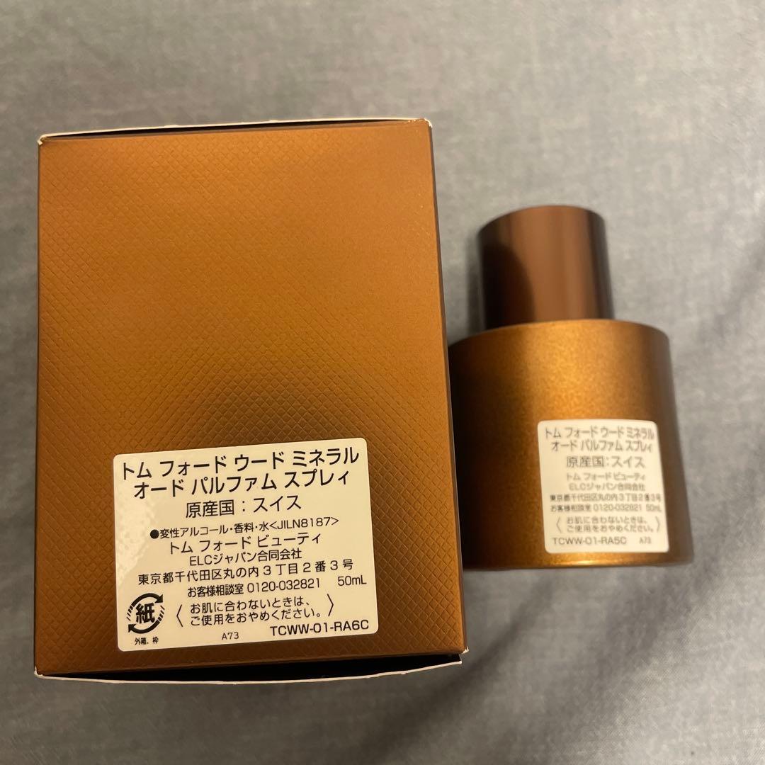 トムフォド　ウードミネラル　オードパルファム50ml
