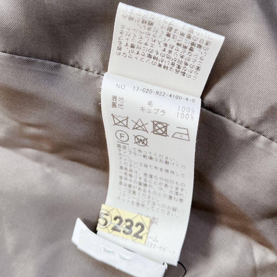 美品✨Plage リラックス ウール コート　ロング　ベルト　近年　36
