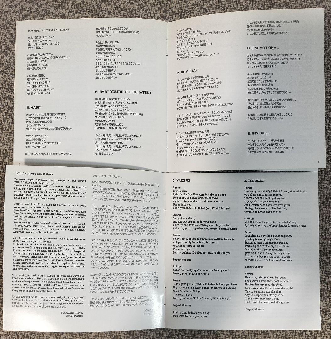 Enuff Z'Nuff 帯付3枚セット