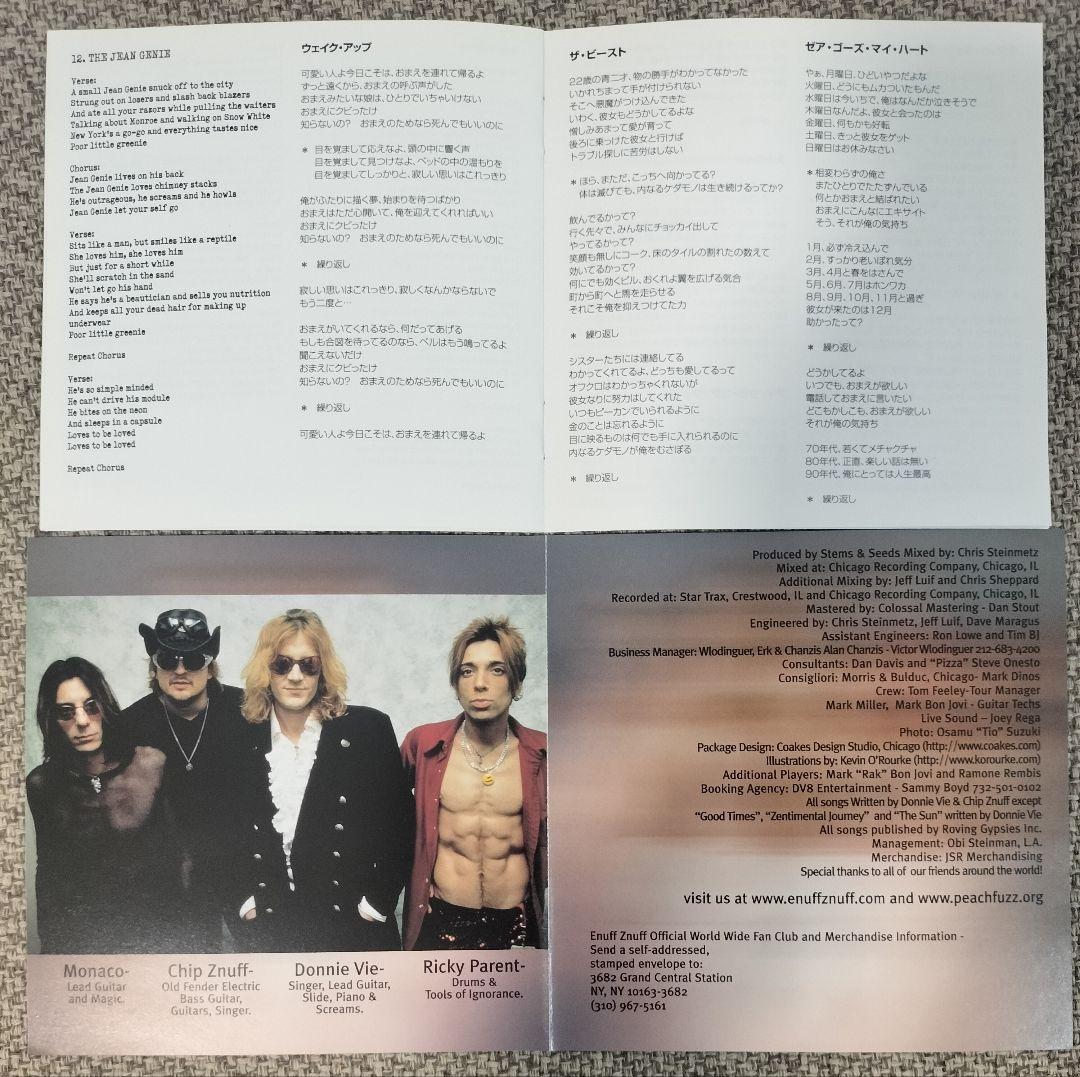 Enuff Z'Nuff 帯付3枚セット