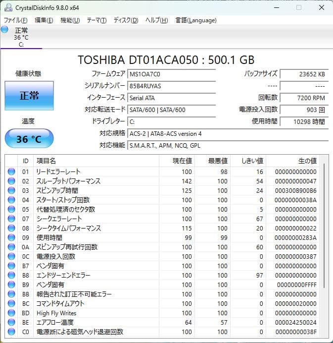 デスクトップPC　HP Core-i5