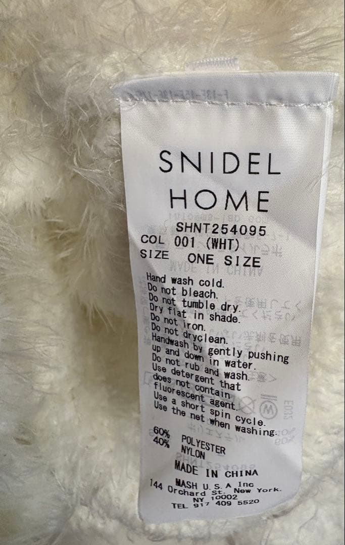 試着のみ⭐︎SNIDEL  リボンニットカーディガン　ホワイト