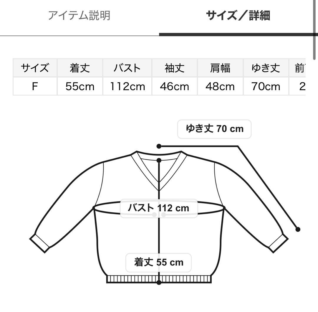 試着のみ⭐︎SNIDEL  リボンニットカーディガン　ホワイト