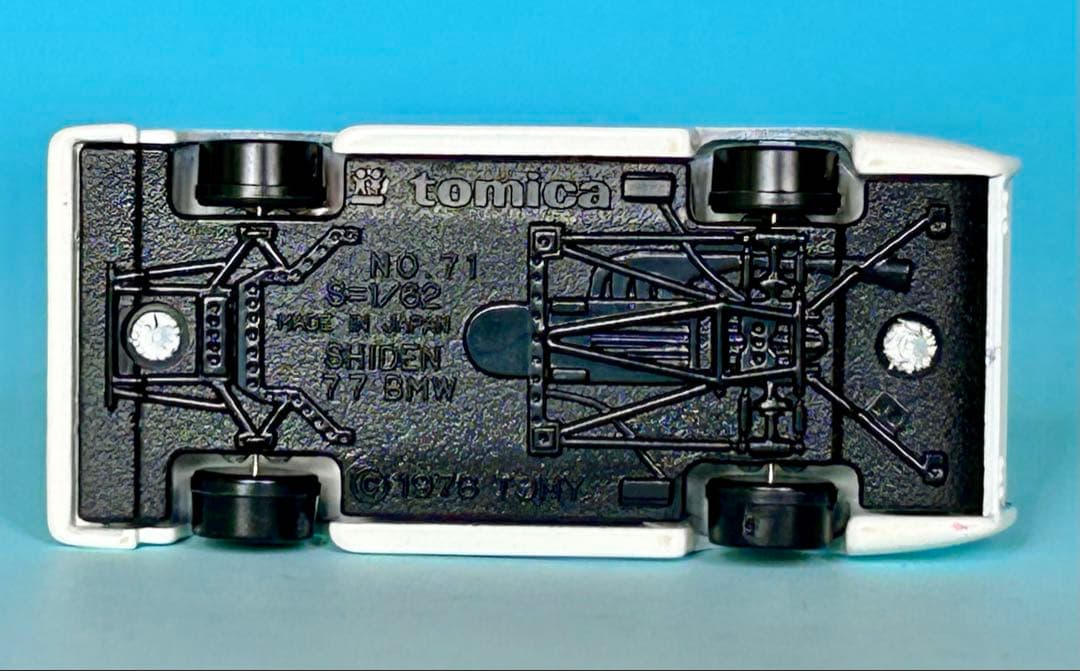 トミカ黒箱71 紫電77 