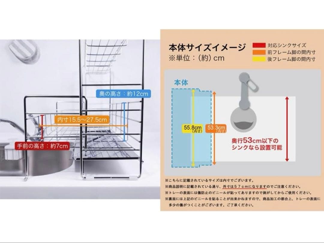 【定価10.599円新品未使用】2段ステンレス食器ラック 大容量 水切り機能付き