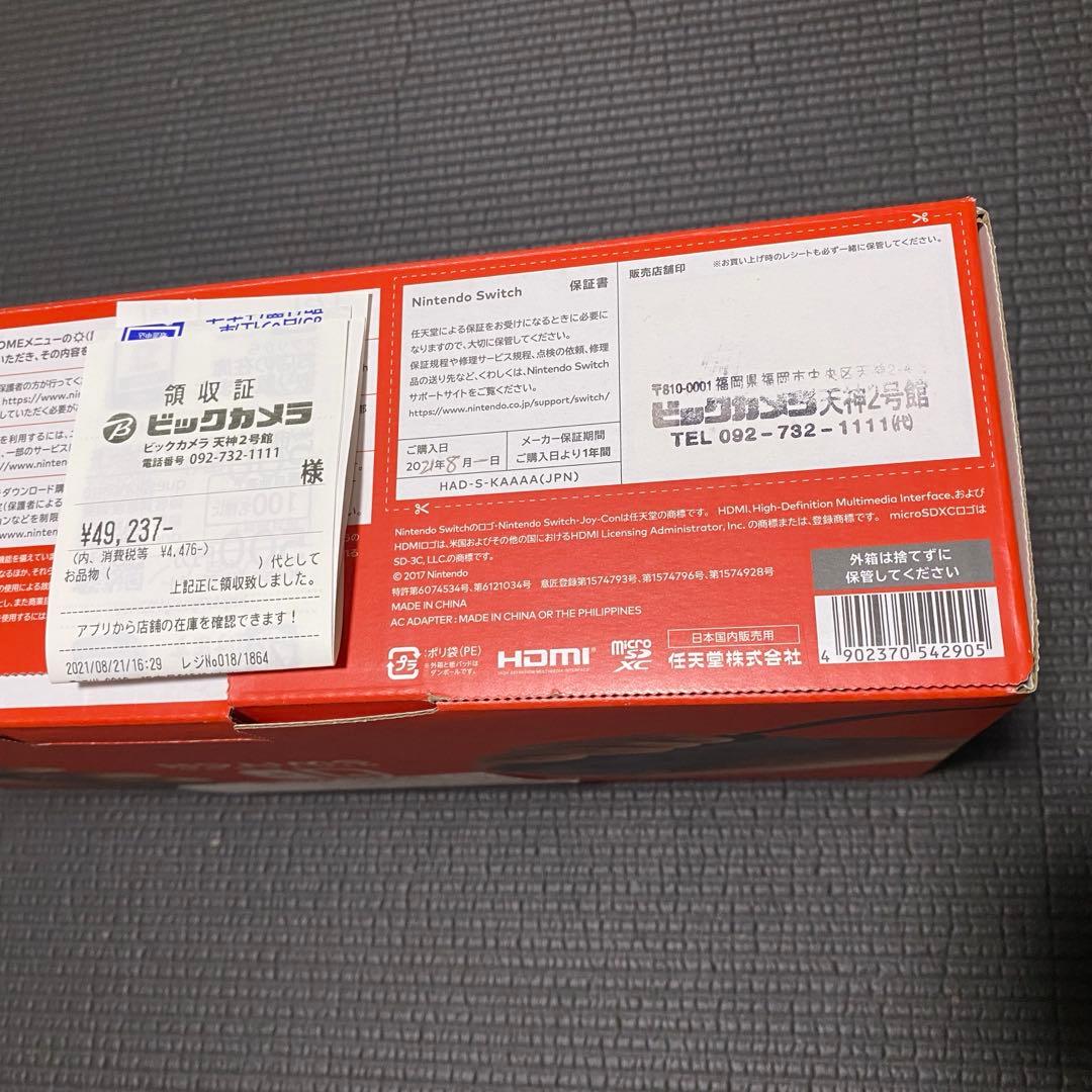 【美品】ニンテンドー　スイッチ　本体