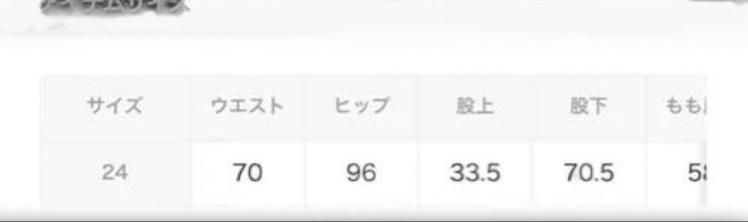 CANAL JEAN キャナルジーンデニムパンツ24