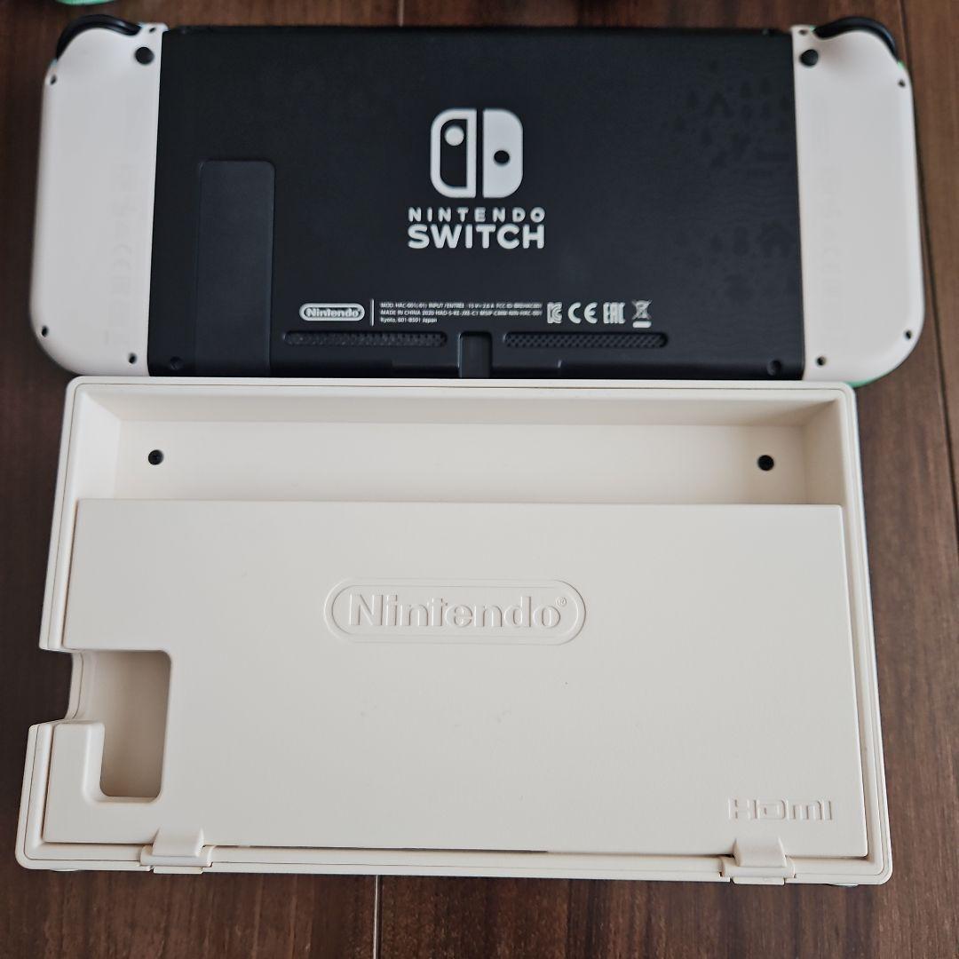 美品 Nintendo Switch どうぶつの森デザイン 本体 ケース付き