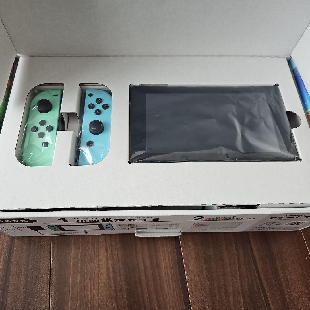 美品 Nintendo Switch どうぶつの森デザイン 本体 ケース付き