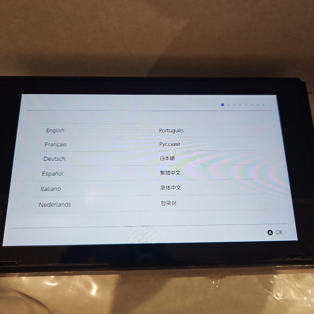 美品 Nintendo Switch どうぶつの森デザイン 本体 ケース付き