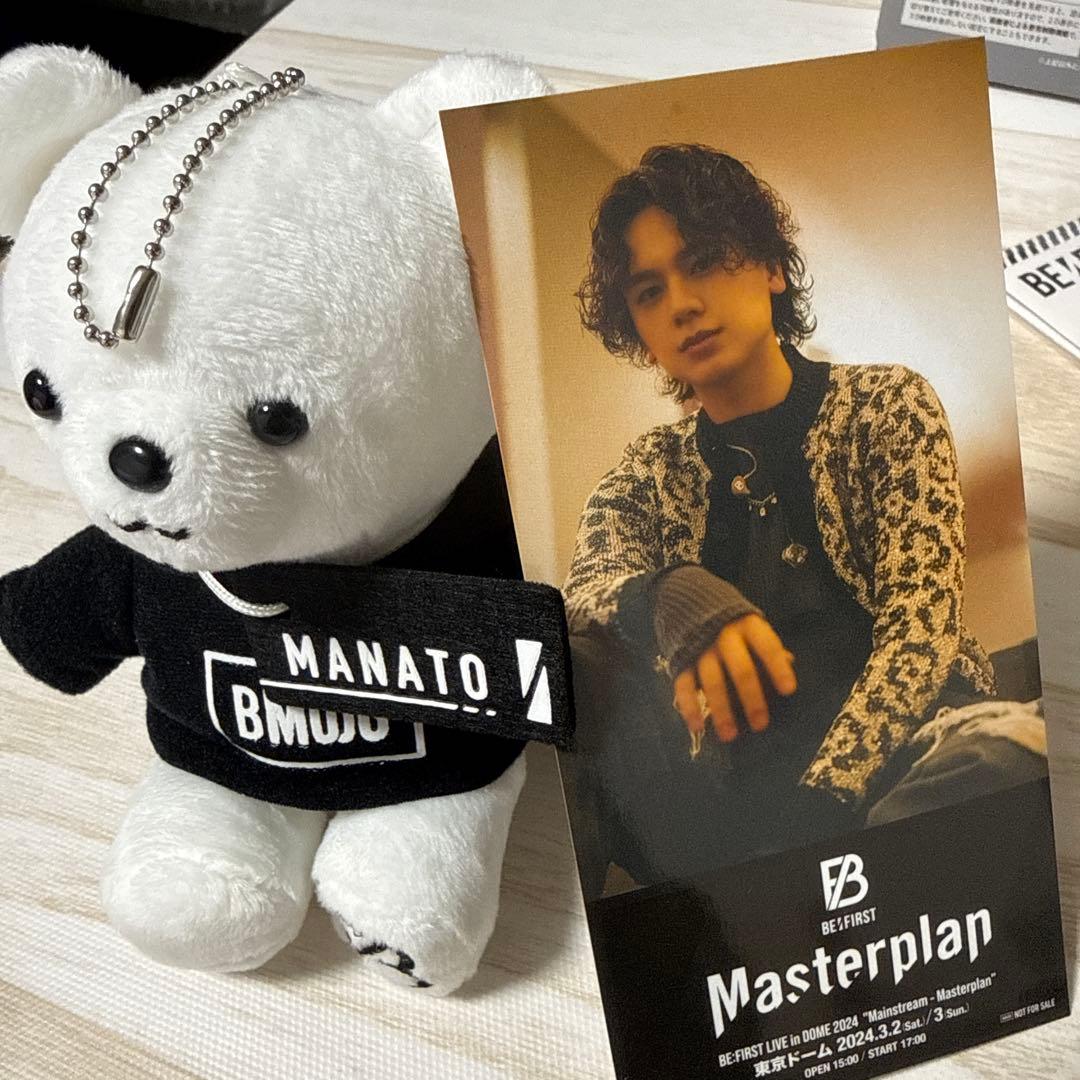 BE:FIRST MANATO ぬい【即購入OK】