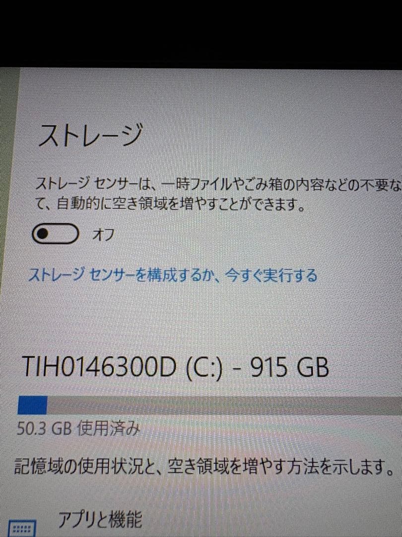 まっさん　
