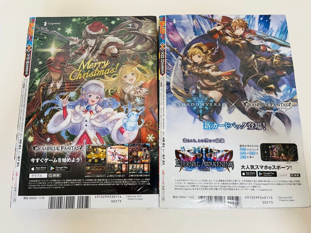 新品未読シュリンク付 週刊少年ジャンプ 2021年 ワンピース1000話記念