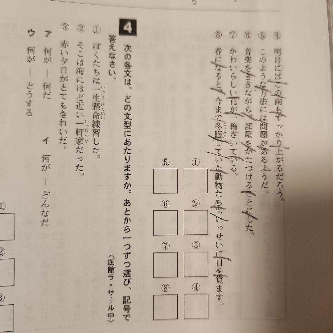 名進研 6年生 サーパス 国語 理科 エフォート 社会 漢字の要 理科コアプラス