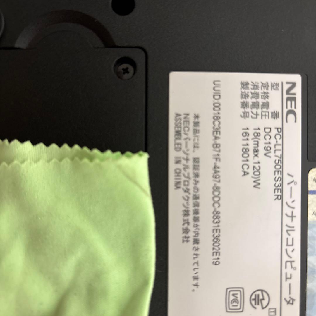 NEC LaVie LL750/E レッド ノートPC