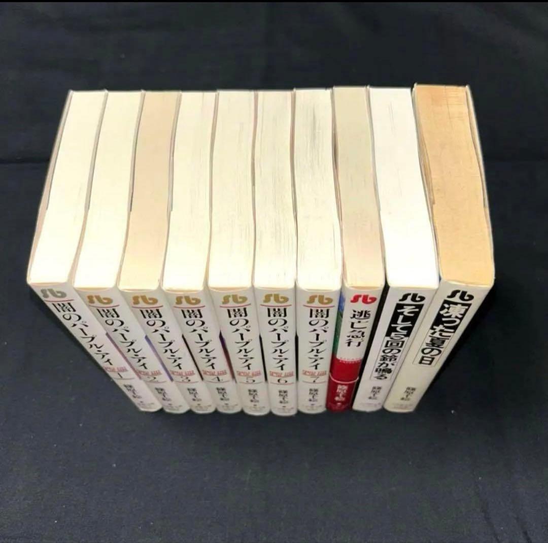 【クリアしおりのおまけ付】 篠原千絵 傑作集・全巻セットなど８０冊