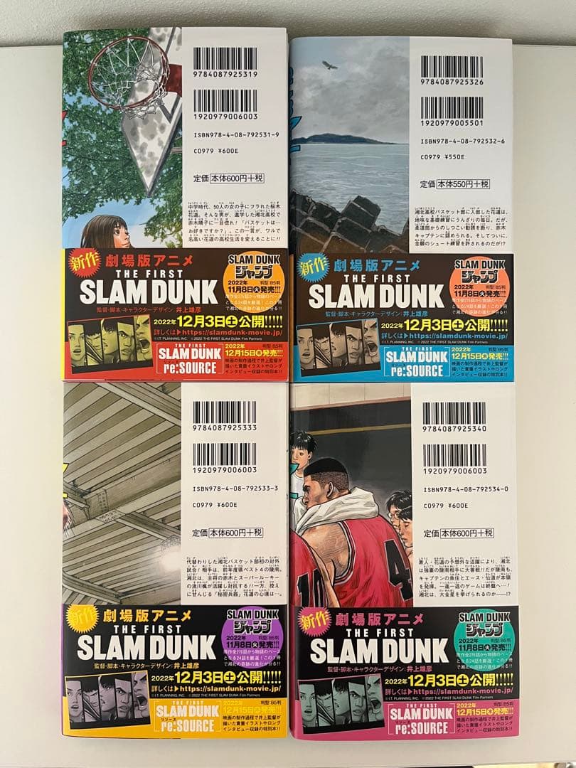 スラムダンク SLAM DUNK 新装再編版 全20巻 + 特典