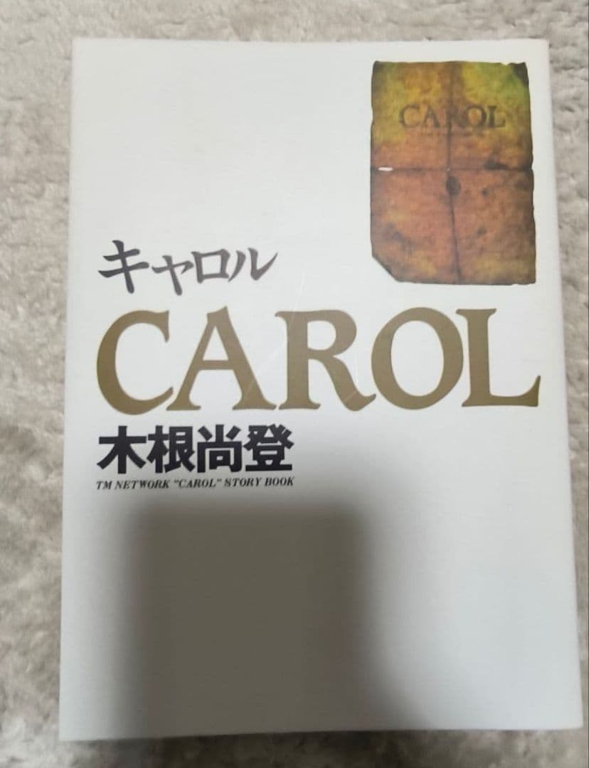 おまけ 期間生産限定 TM NETWORK/CAROL the LIVE DVD