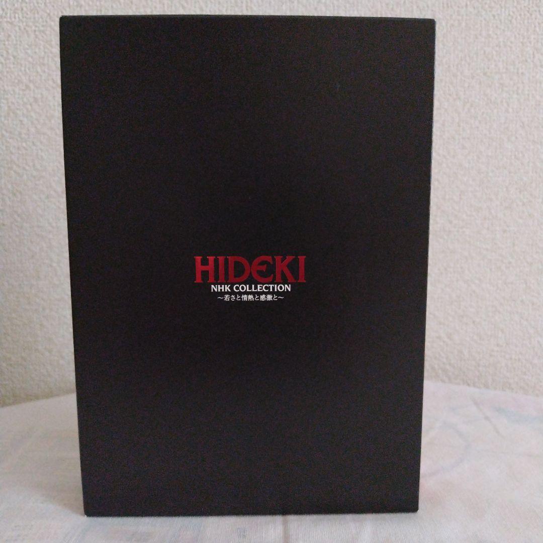 西城秀樹NHKコレクション