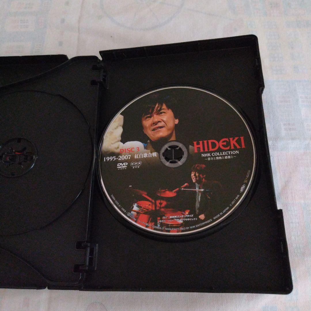 西城秀樹NHKコレクション