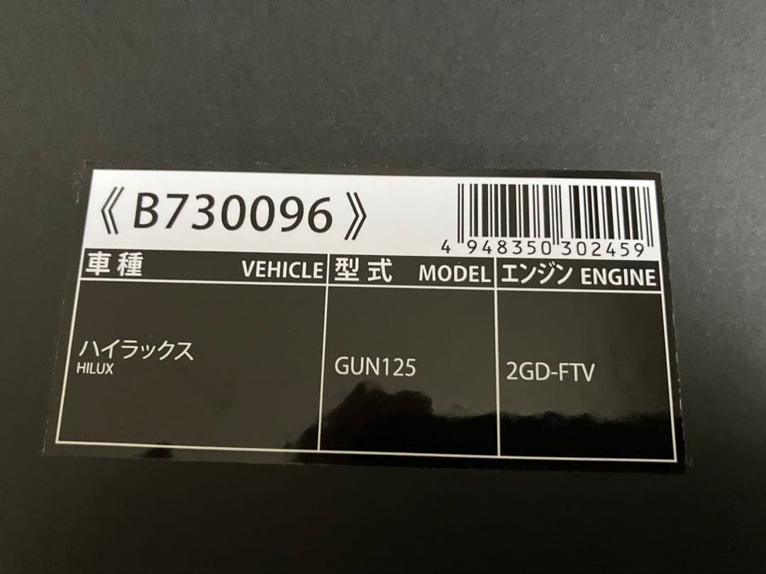 ⭐︎ハイラックス GUN125 JAOS BATTLEZ バトルズ エアクリーナー