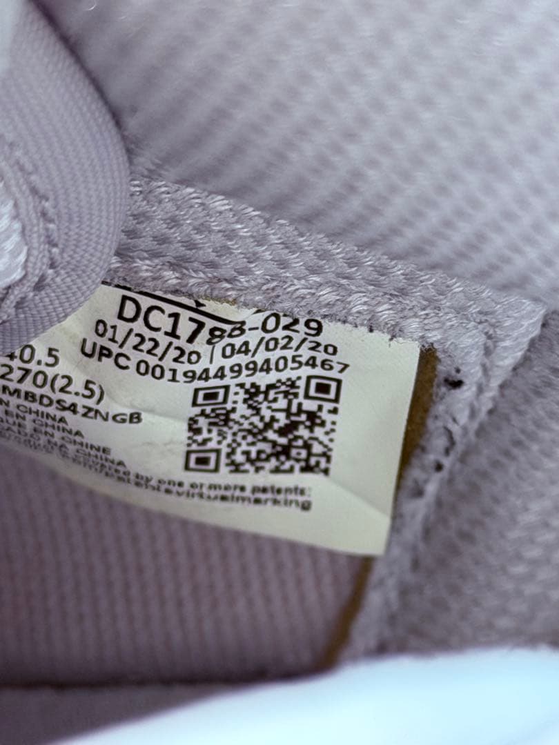 Nike Air Jordan 1 MID シルバー DC1788-029 美品