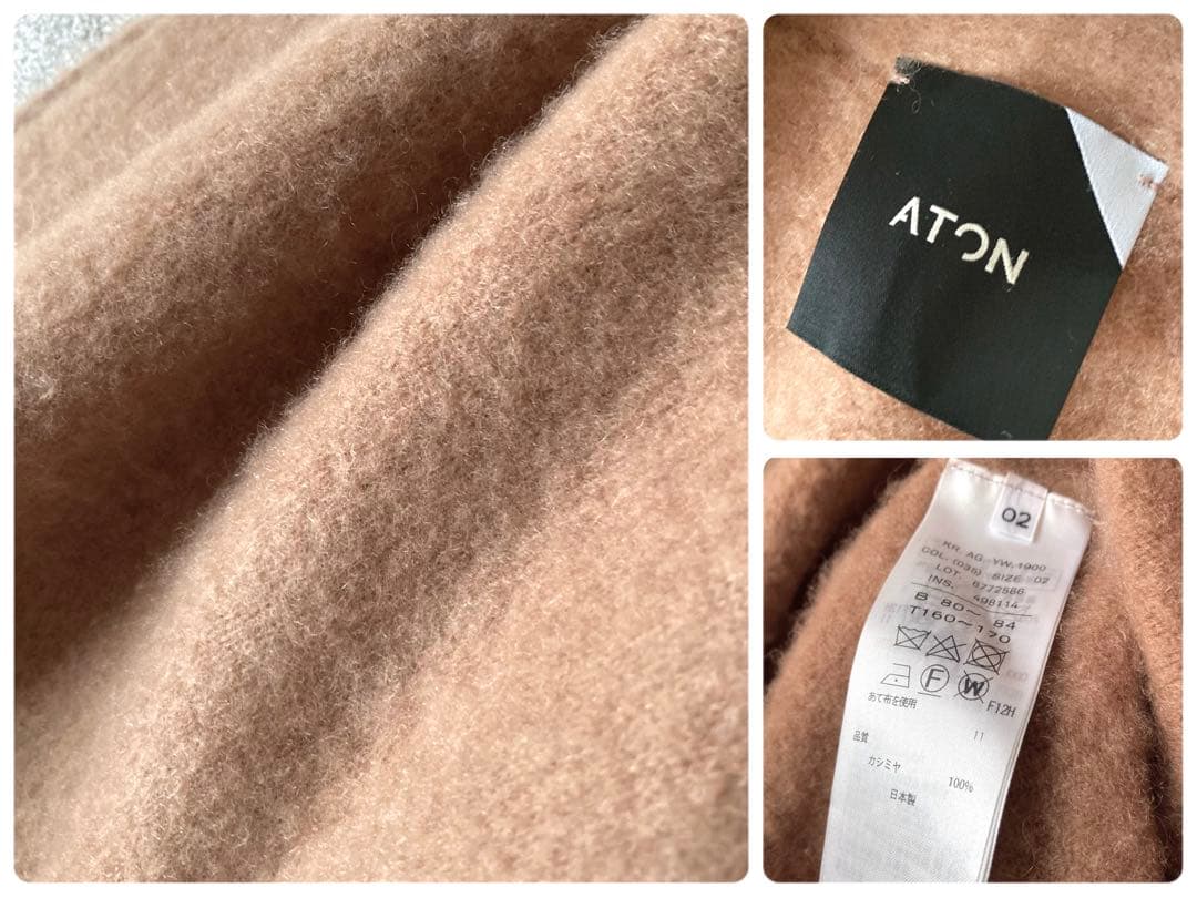 ATON＊ふわふわファーカシミヤ100％ガウンニットカーディガン 6万＊キャメル