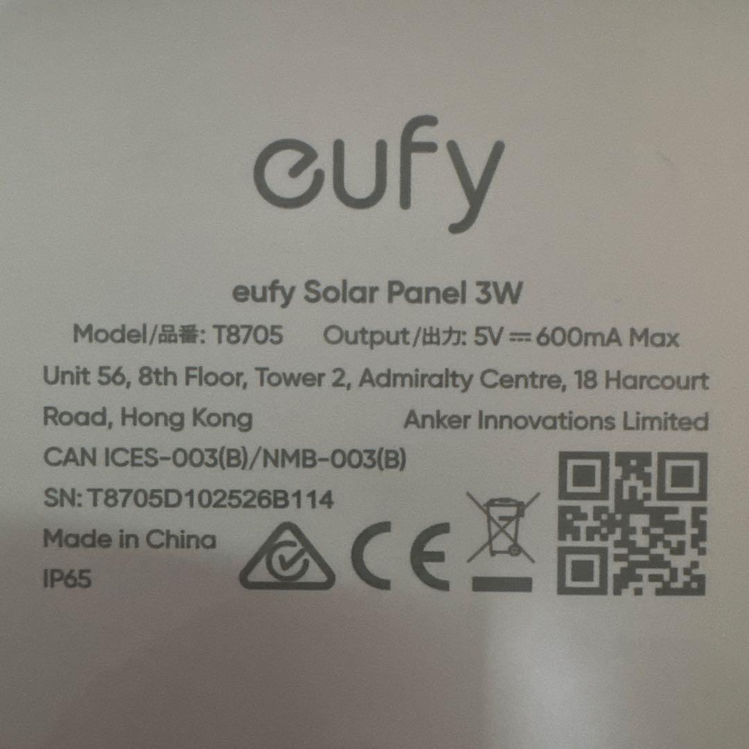 防犯カメラ Eufy Solar Panel 3w