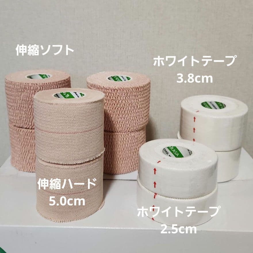 Ariel 様用おまとめ　テーピングテープ(14) 10巻セット
