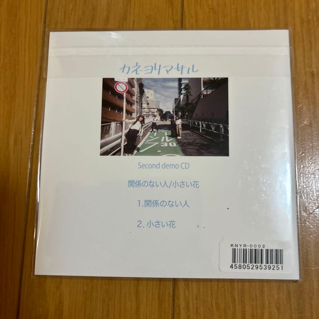 新品未開封、カネヨリマサル、デモＣＤセット