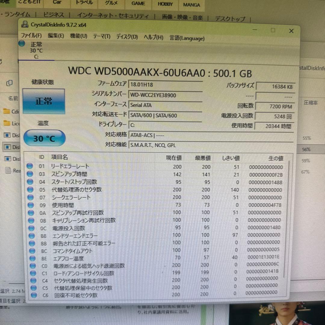 送料無料HP Pavilion デスクトップPC AMD A10-6700