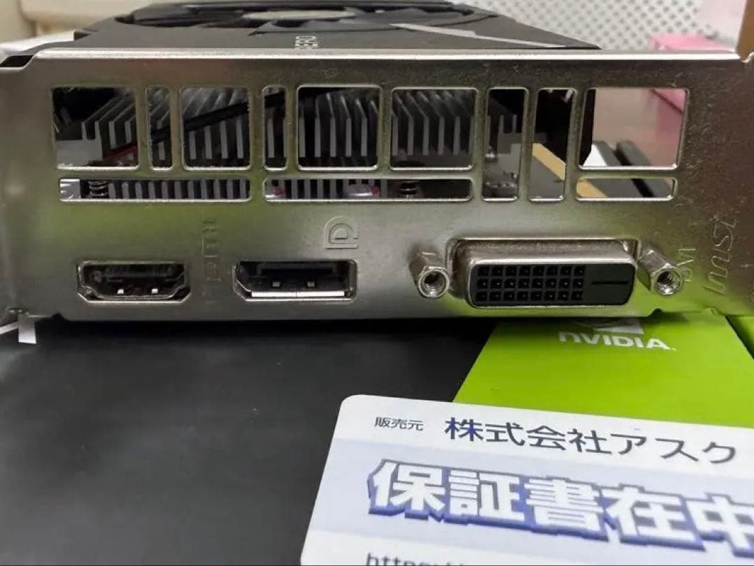 GEFORCE GTX1650 4GB 変換ケーブル付